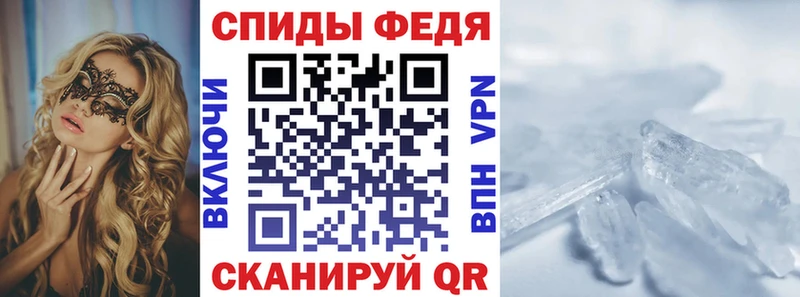 магазин продажи   mega сайт  АМФЕТАМИН 98%  Пролетарск 