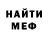 Метадон белоснежный Fifia Cute