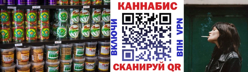 Canna-Cookies конопля  это телеграм  Пролетарск  купить наркотик 