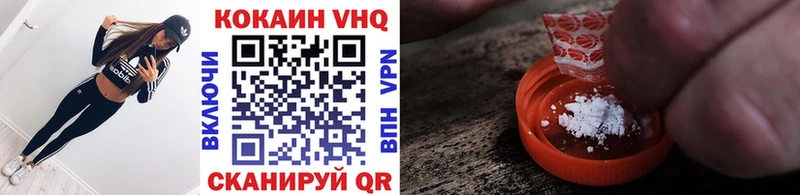 КОКАИН 98%  Пролетарск 