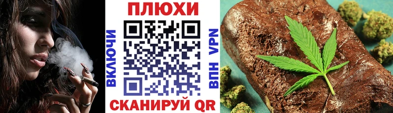 гидра рабочий сайт  Пролетарск  Гашиш Cannabis 
