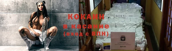герыч Балабаново