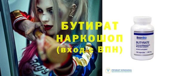 кокаин Карпинск