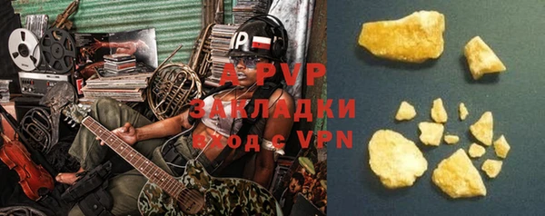 a pvp Армянск