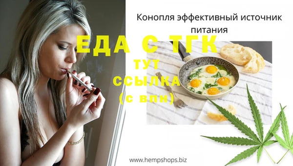 эйфоретик Аркадак