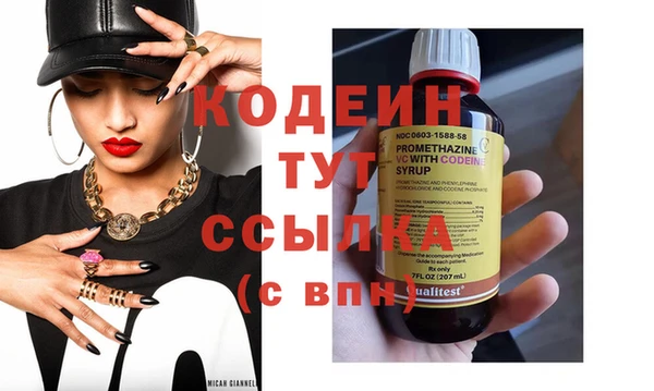бутик Нефтекумск