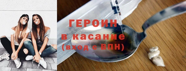 герыч Арсеньев