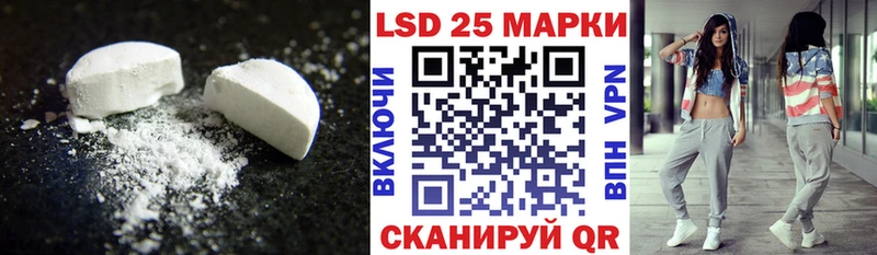 цена Пролетарск Лсд 25 экстази кислота
