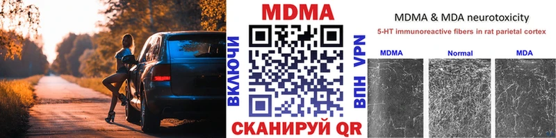 MDMA молли  Пролетарск 