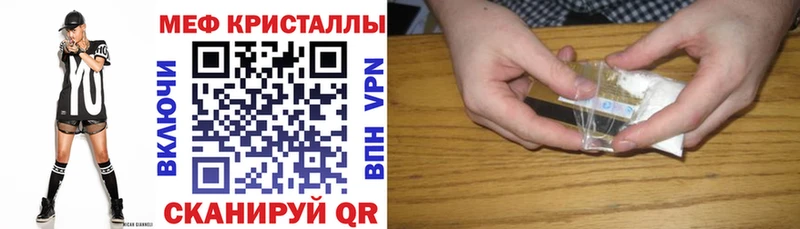 Меф VHQ hydra вход Пролетарск