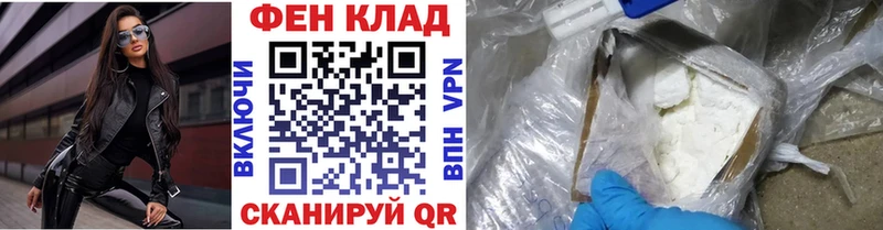купить   Пролетарск  Метамфетамин пудра 